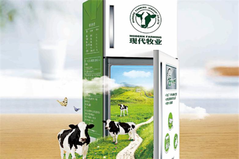 现代牧业牛奶加盟