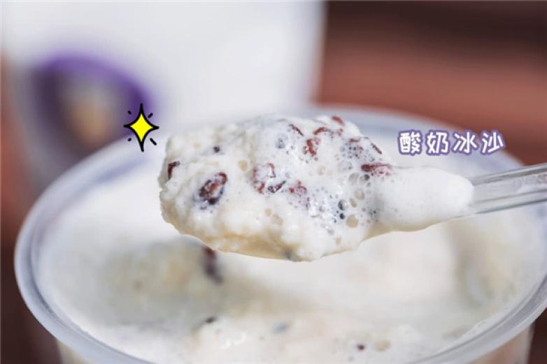 一杯酸奶牛加盟