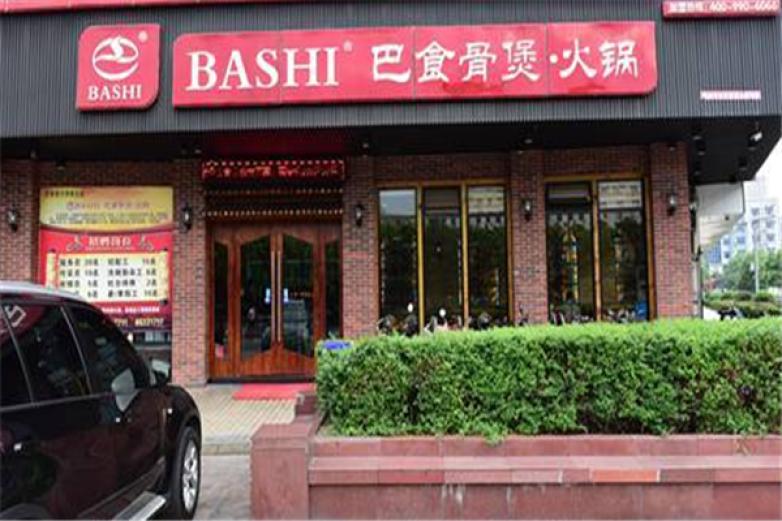 巴食骨头煲加盟