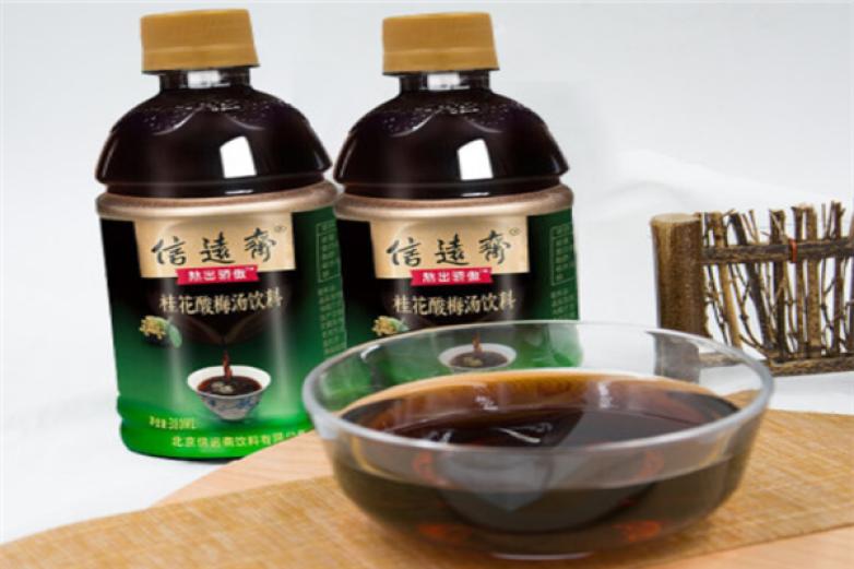信远斋酸梅汤加盟