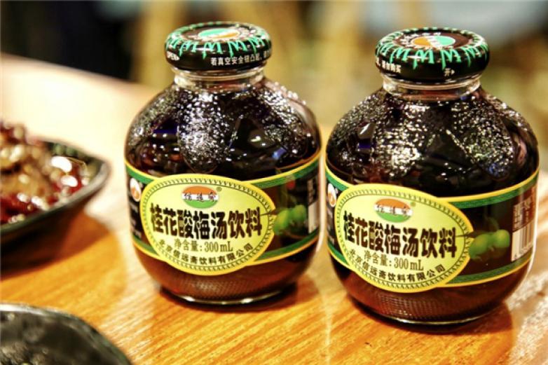 信远斋酸梅汤加盟