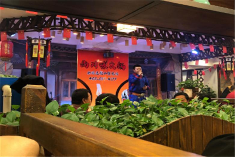 尚川味火锅加盟