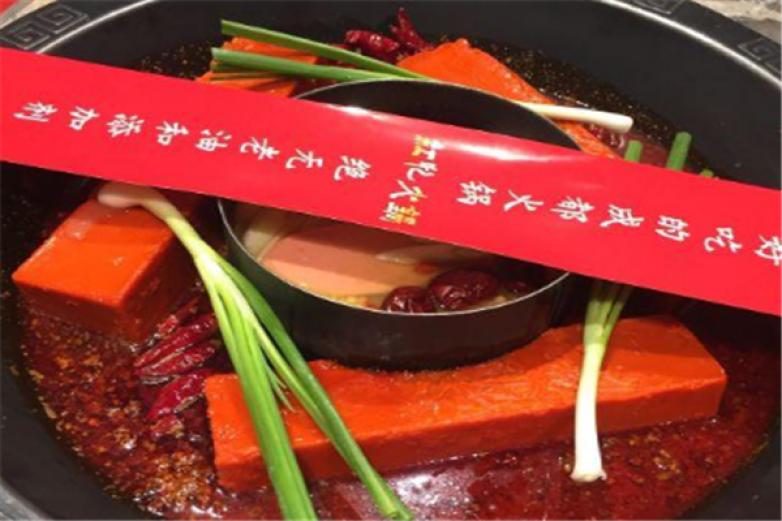 红忆火锅加盟