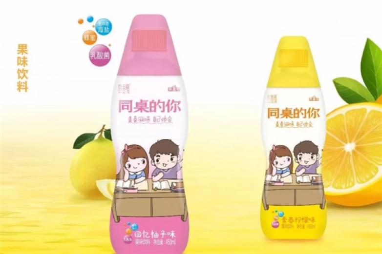 同桌的你饮料加盟