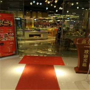 鑫合熙自助火锅