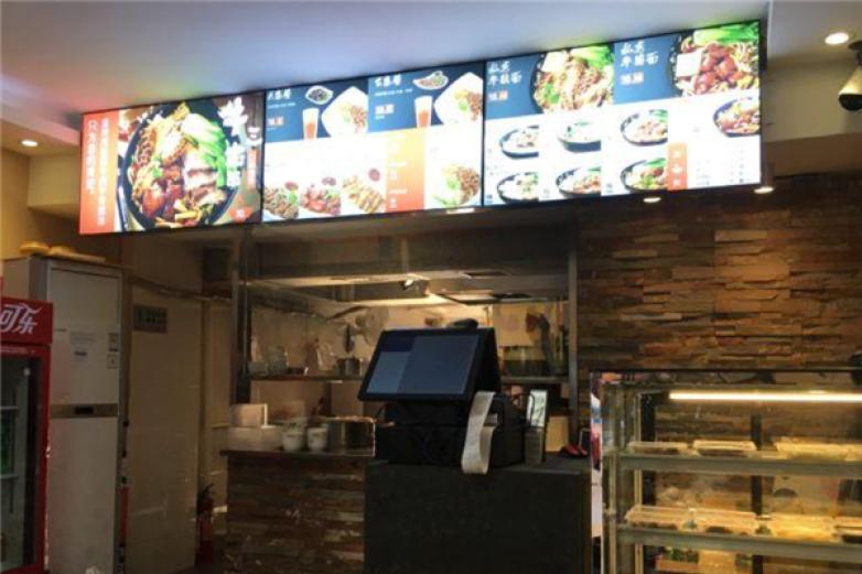 林记老坛酸菜牛肉面加盟