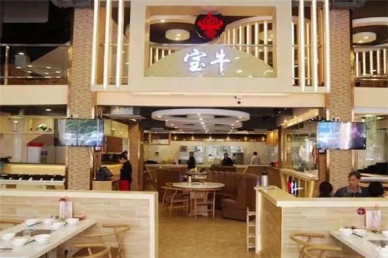 宝牛鲜活牛肉加盟