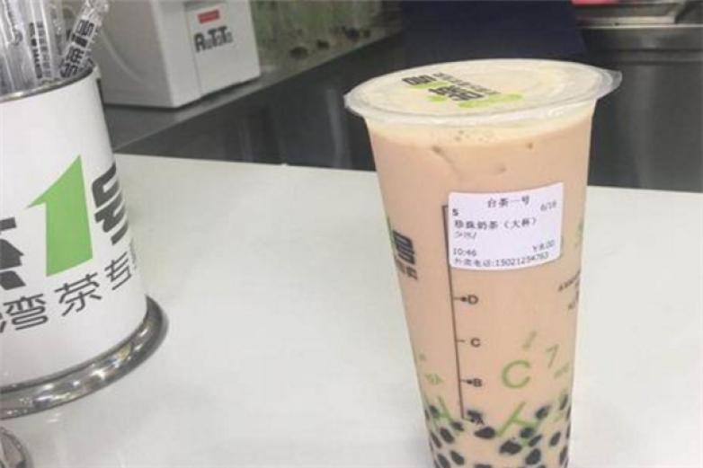 昕辉台茶1号加盟