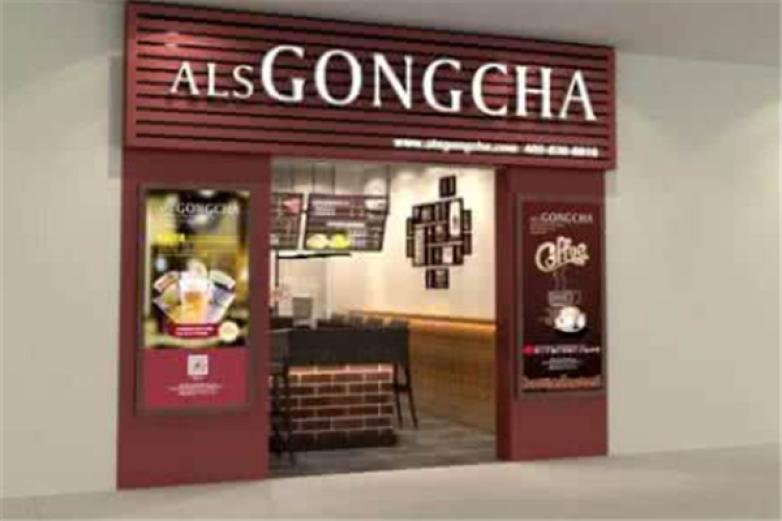 ALSGONGCHA加盟