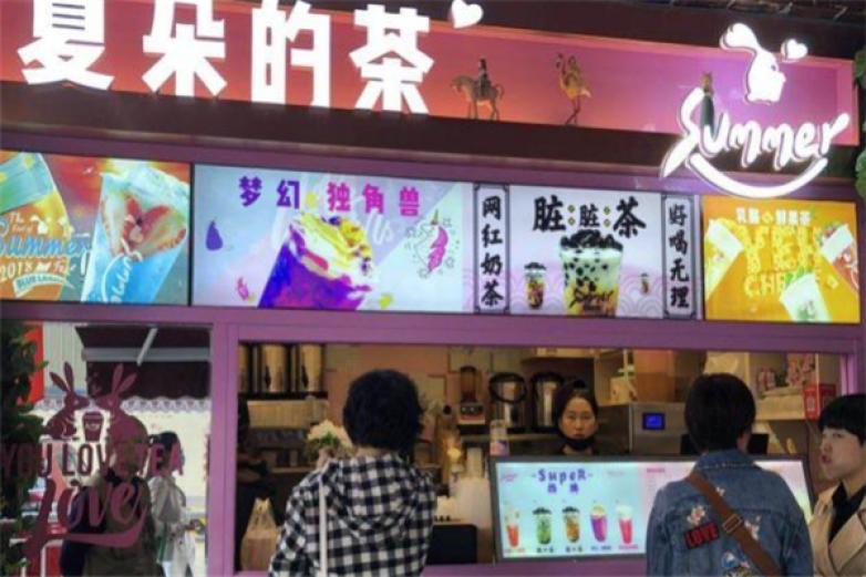 夏朵的茶加盟