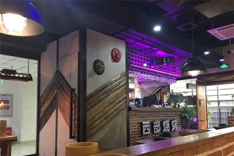 西部烧烤加盟