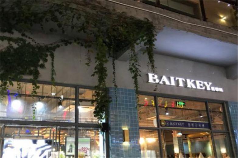 百蒂凯西餐厅加盟