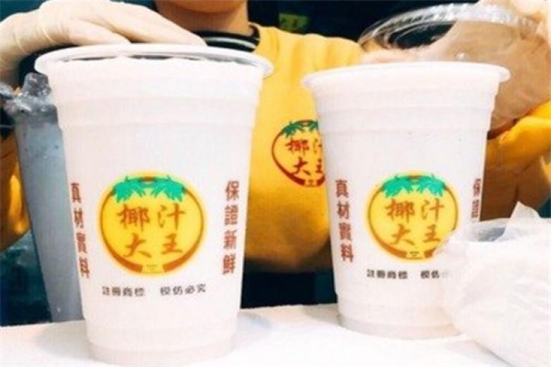 椰汁大王加盟