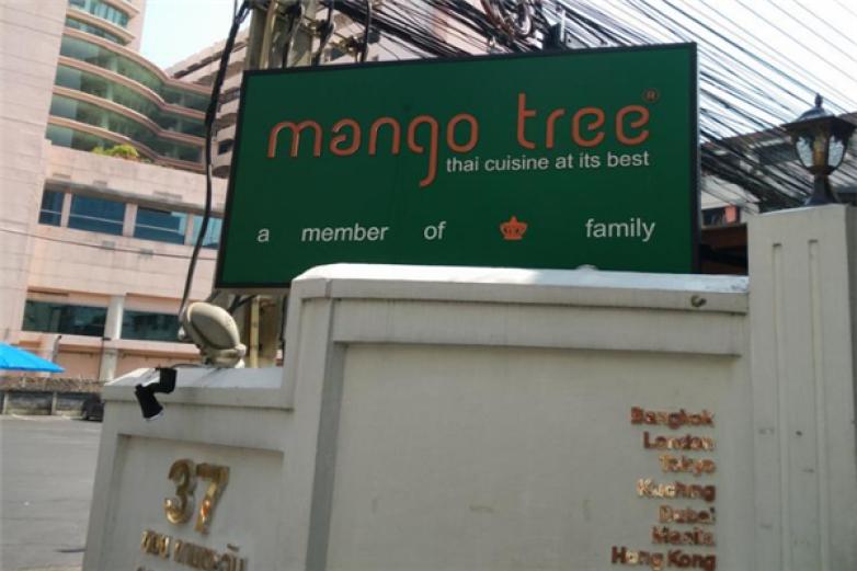 芒果树泰国菜加盟