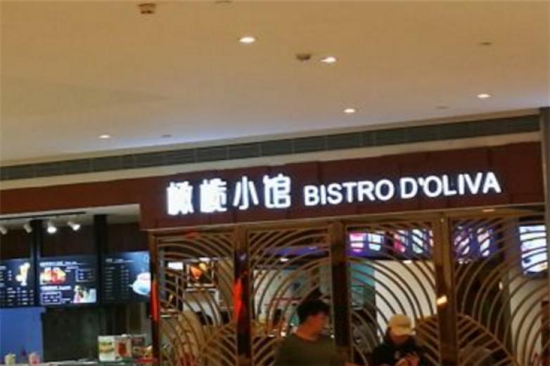 橄榄小馆加盟