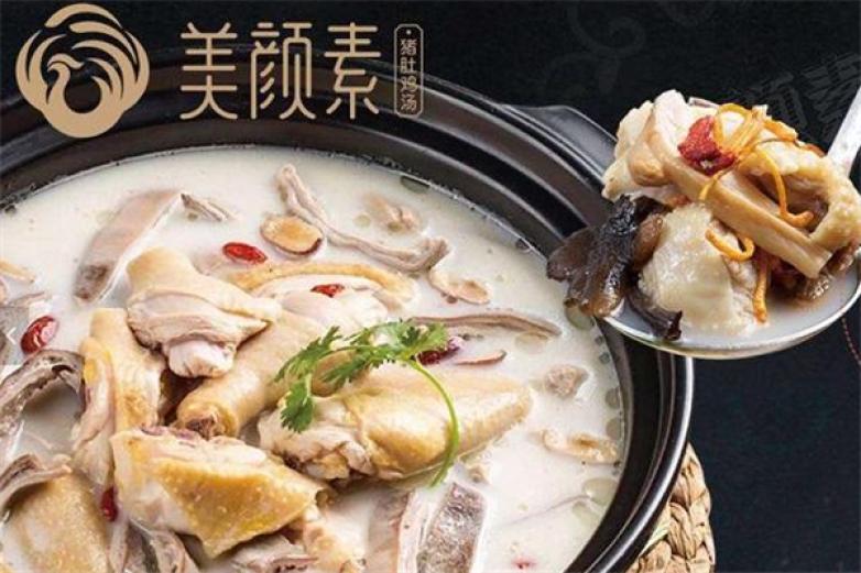 美颜素猪肚鸡汤加盟