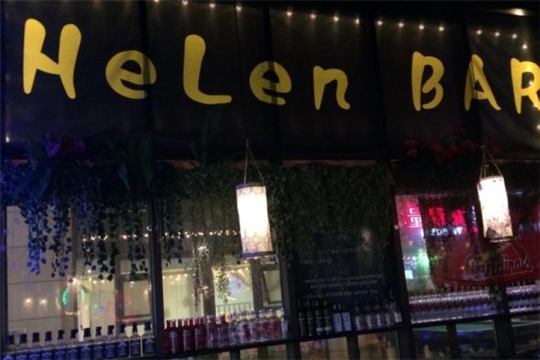 海伦西餐吧加盟