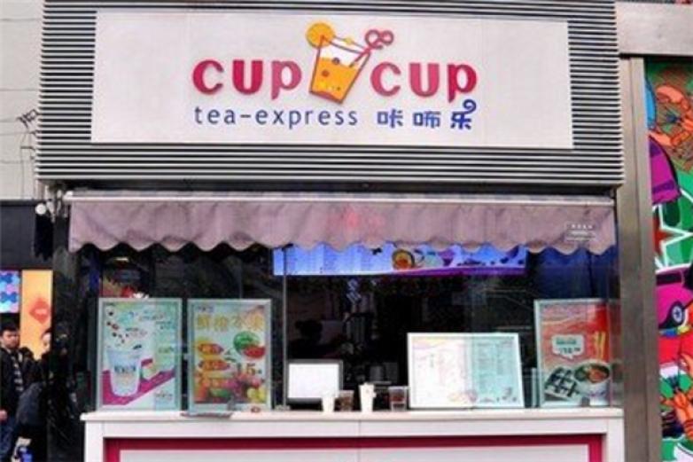 咔咘乐饮品加盟