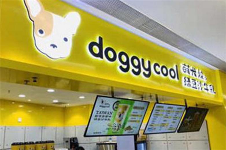 萌犬烧绿豆沙牛乳加盟