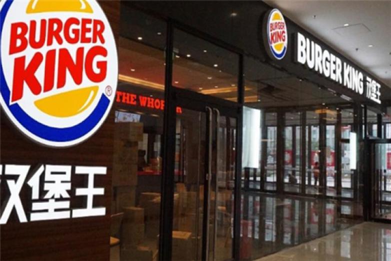 汉堡王快餐加盟