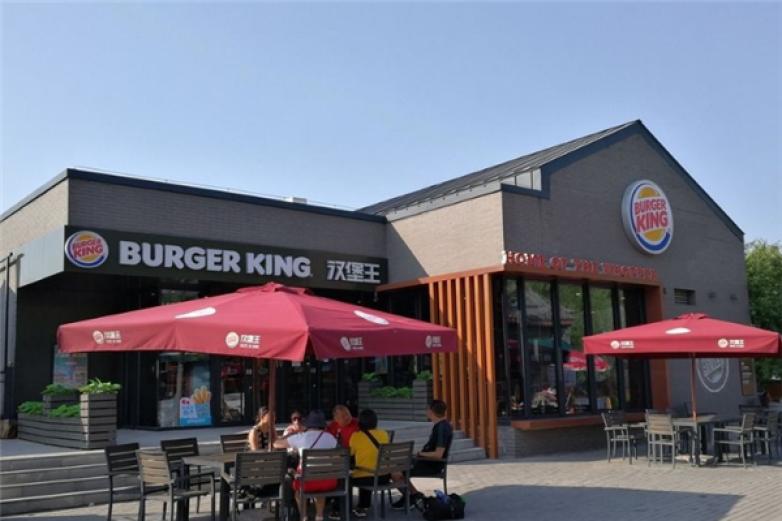 汉堡王快餐加盟