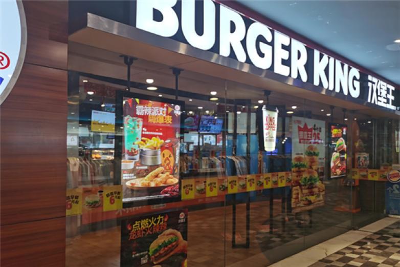 汉堡王快餐加盟