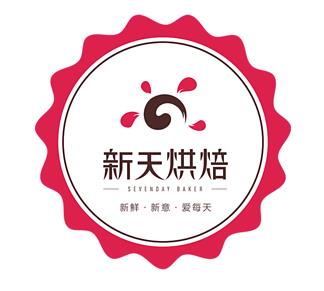巴糖烘焙店
