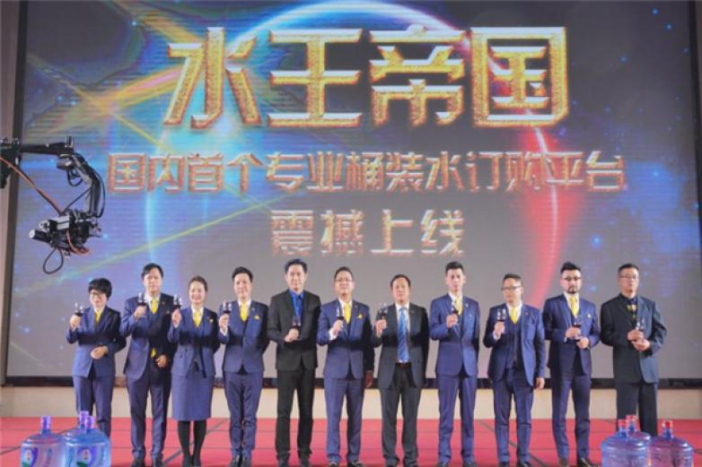 水王帝国加盟