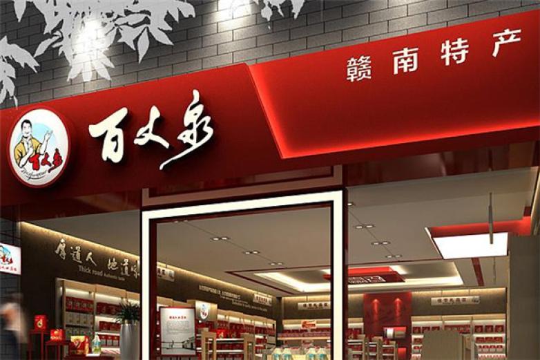 百丈泉桶装水加盟