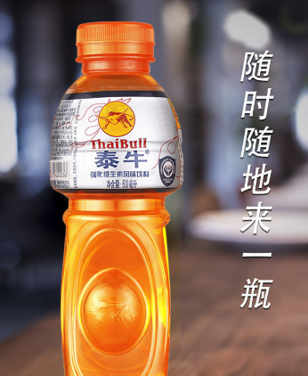 泰牛维生素能量饮料