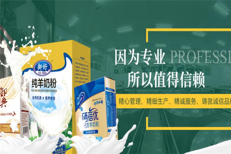 喜洋洋乳业加盟