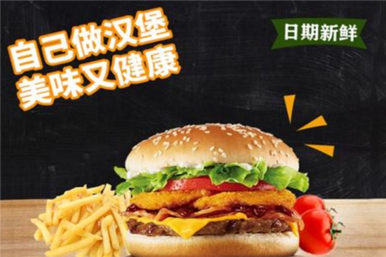 摇滚堡贝汉堡加盟