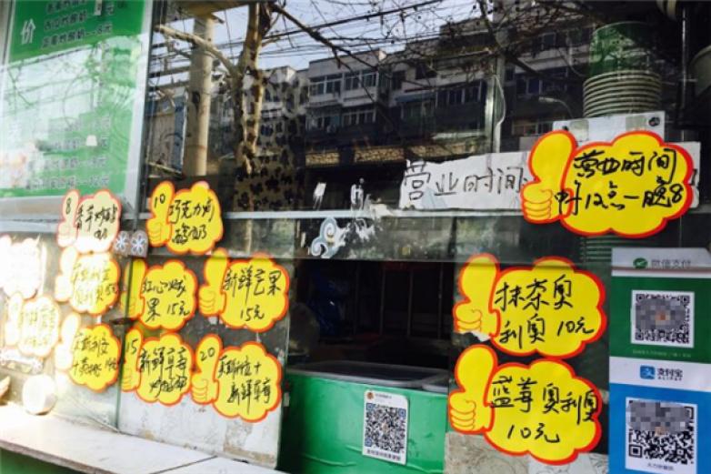 大力炒酸奶加盟