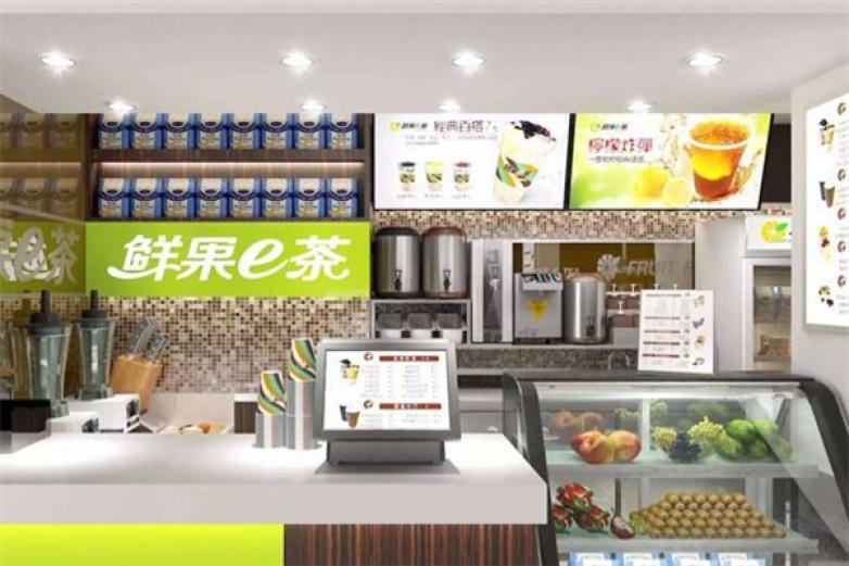 鲜果e茶加盟