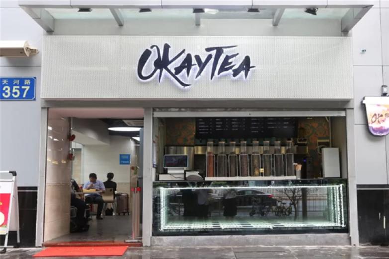 OKAYTEA加盟
