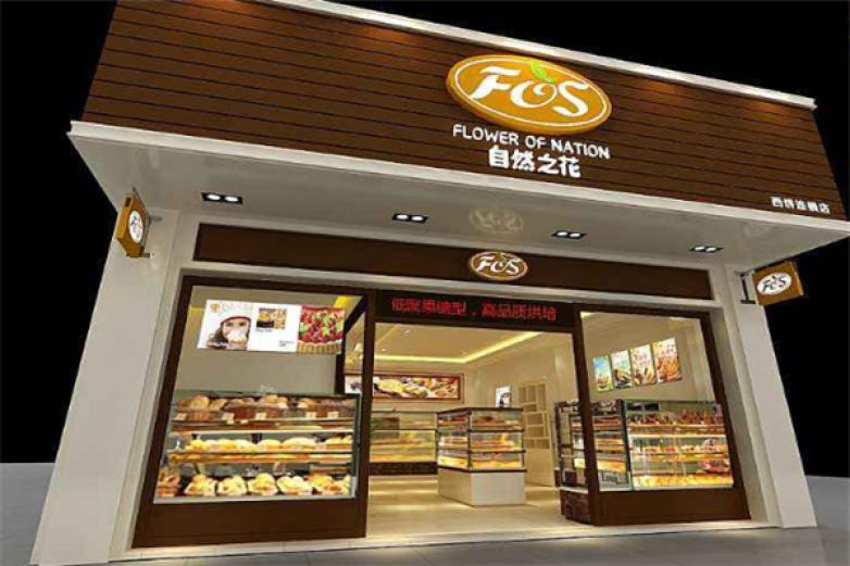 德丽丝汉堡加盟