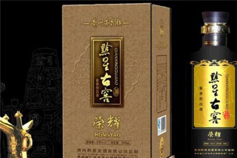 黔星古窖加盟