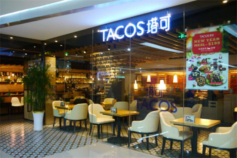 塔可餐饮加盟