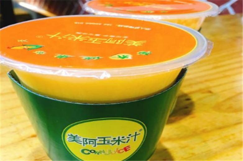美阿玉米汁加盟