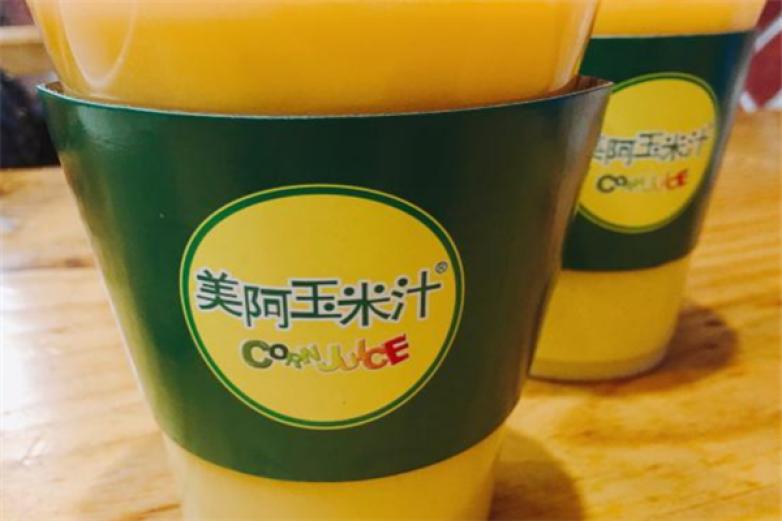美阿玉米汁加盟