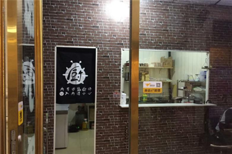 金三角食品加盟