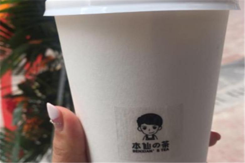 本仙的茶加盟