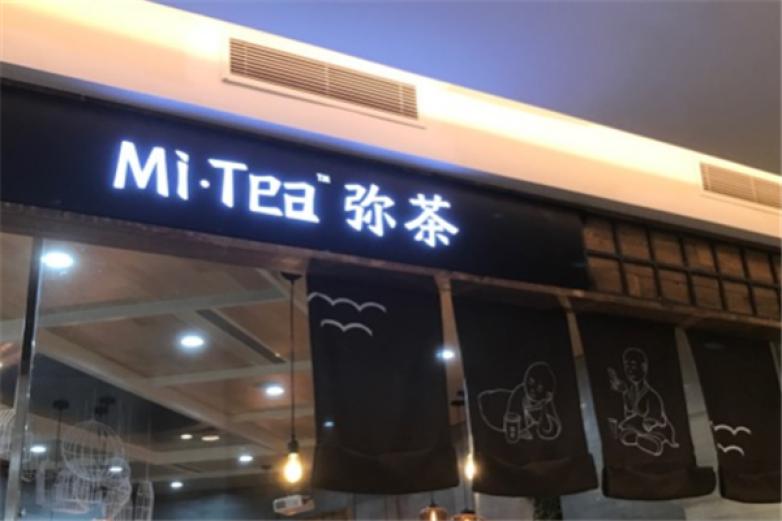 mitea弥茶加盟