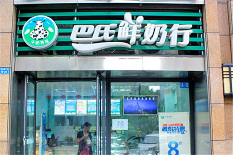 牛奶男孩巴氏鲜奶行加盟