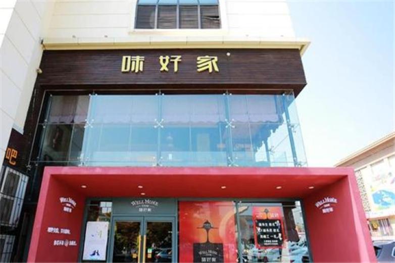 味好佳牛排加盟