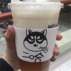 二哈奶茶