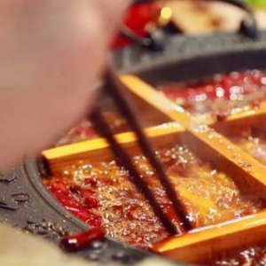 巴九将原味火锅