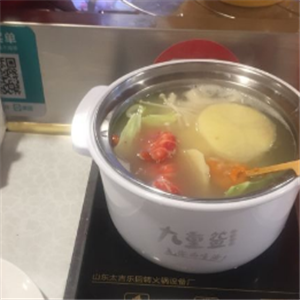 九重签旋转火锅