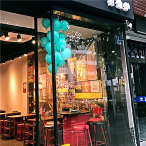 通记港式地摊打边炉