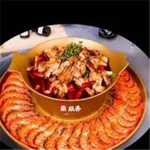 鼎级香涮烤火锅